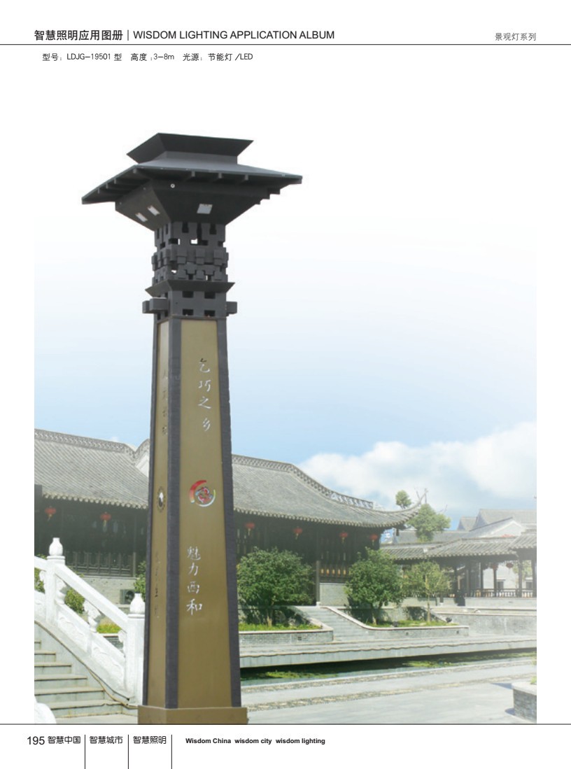 JGD_11